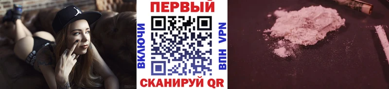 МЕТАМФЕТАМИН мет сколько стоит мега ONION Южноуральск
