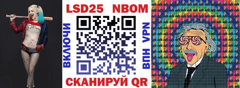kraken маркетплейс  купить наркотики цена  Южноуральск  Марки N-bome 1,8мг 