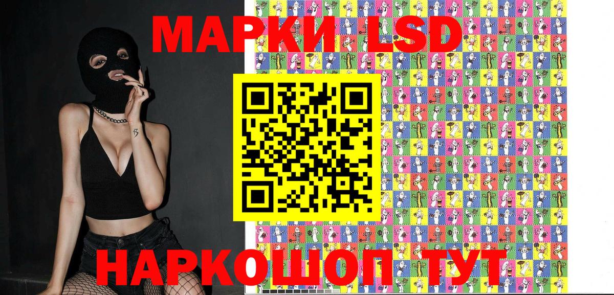 Марки 25I-NBOMe 1500мкг  Вход с VPN  Южноуральск 