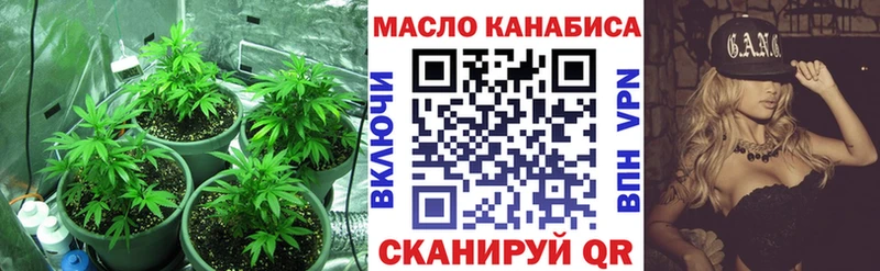 ТГК вейп наркотики Южноуральск