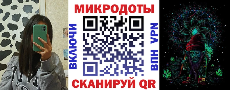 Галлюциногенные грибы MAGIC MUSHROOMS  закладки  OMG ТОР  Южноуральск 