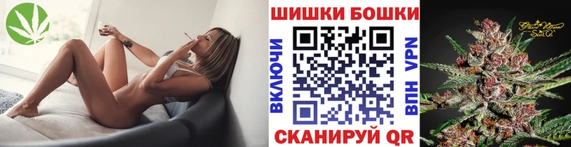 Каннабис Bruce Banner  наркотики  Южноуральск 