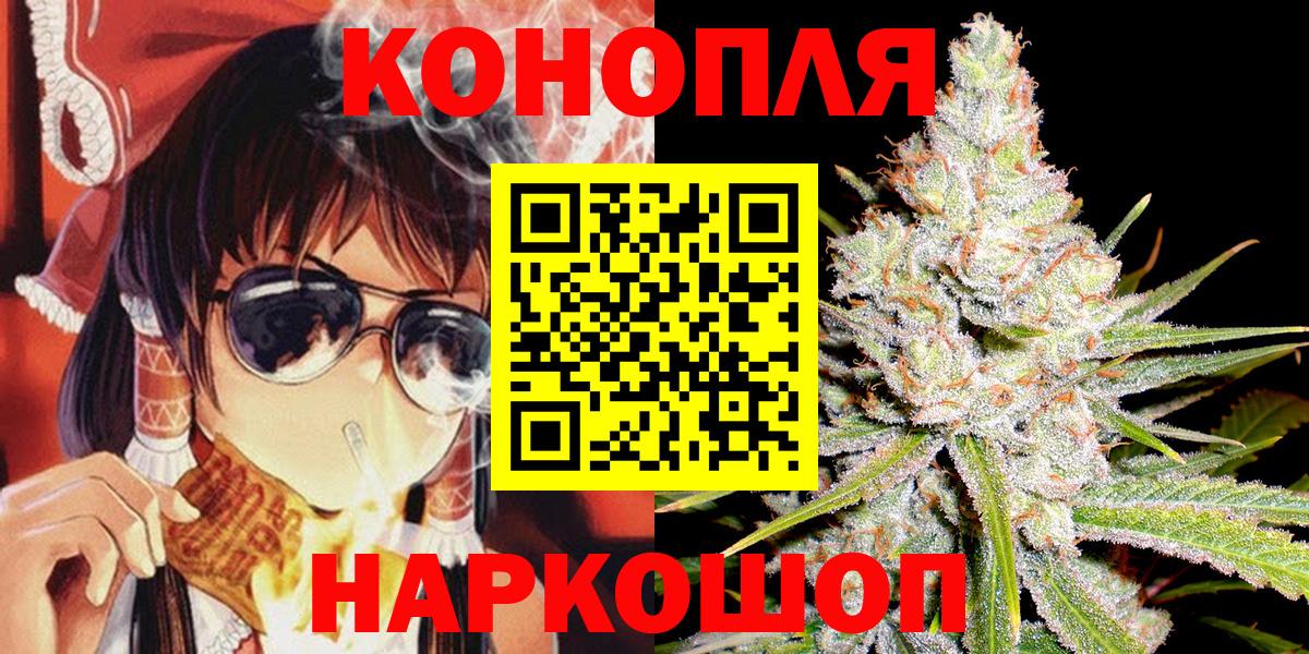 Шишки марихуана семена Южноуральск